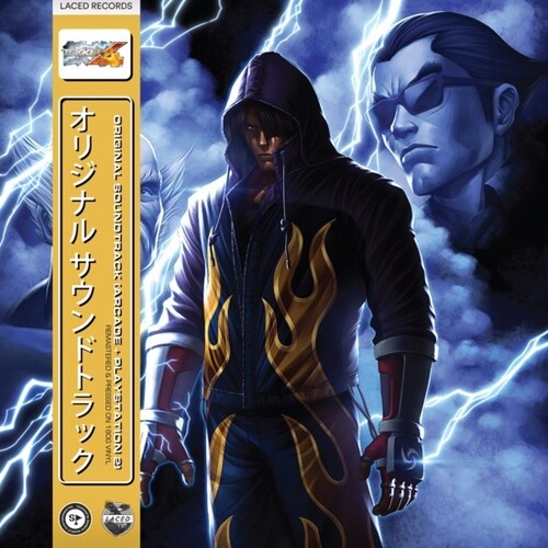 Namco Sounds - Tekken 4 - O.s.t. - Vinyl Record