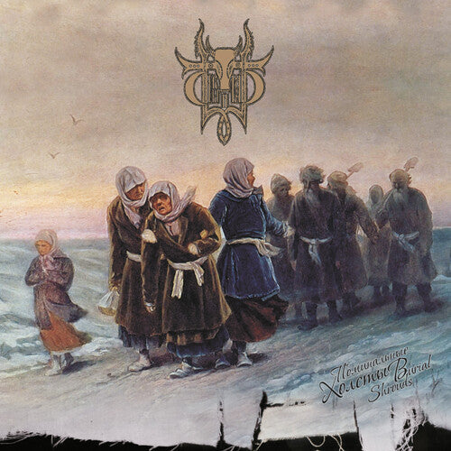 Sivyj Yar - Burial Shrouds