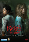 Tag Along: Devil Fish - Tag Along: Devil Fish - DVD