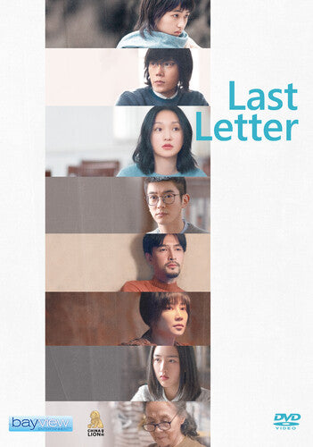 Last Letter - Last Letter - DVD