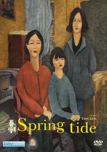 Spring Tide - Spring Tide - DVD