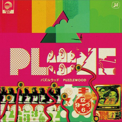 Plone - Puzzlewood - Music CD