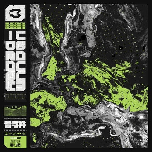 Blockdata - Vacuum Decay - Vinyl Record