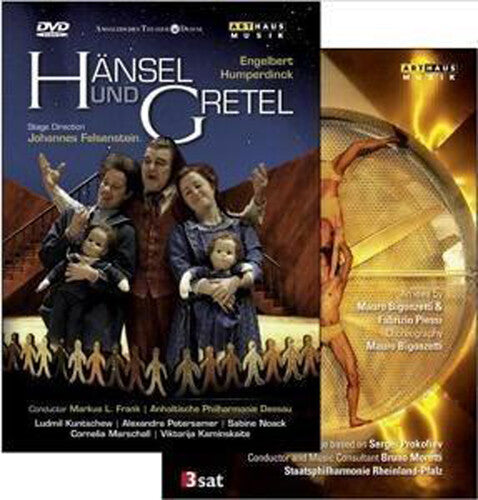 Noack / Kuntschew / Petersarmer - 101321 (hansel Und Gretel: Dessau) - DVD