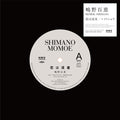 Shimano,momoe - Koi Wa Meteor / Late Show - Vinyl Record