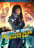 Battle Girl: The Living Dead In Tokyo Bay - Battle Girl: The Living Dead In Tokyo Bay - DVD