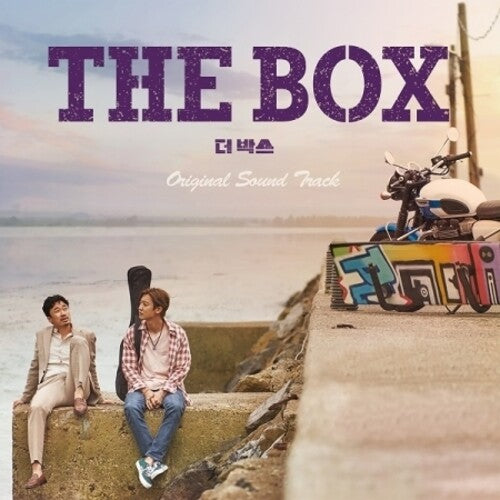 Box (korean Drama) / O.s.t. - Box (korean Drama) / O.s.t. - Music CD