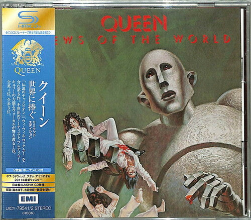 Queen - News Of The World - Music CD