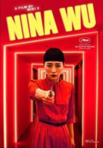 Nina Wu - Nina Wu - DVD