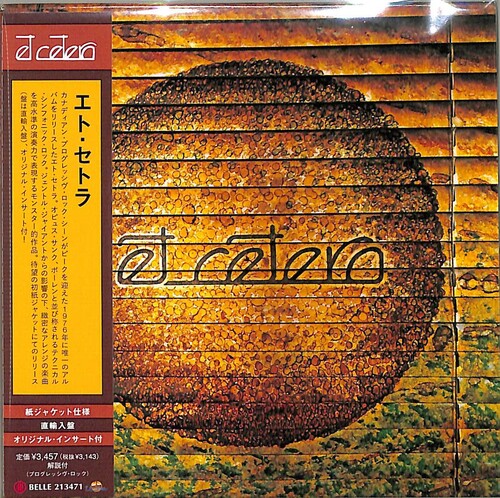 Et Cetera - Et Cetera - Music CD