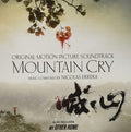 Errera,nicolas - Mountain Cry / My Other Home / O.s.t. - Music CD
