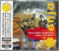 Enja Label Collection 2: Mordern Jazz From Japan - Enja Label Collection 2: Mordern Jazz From Japan - Music CD