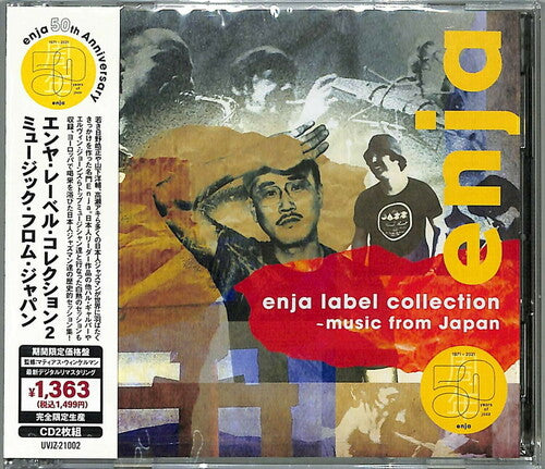 Enja Label Collection 2: Mordern Jazz From Japan - Enja Label Collection 2: Mordern Jazz From Japan - Music CD
