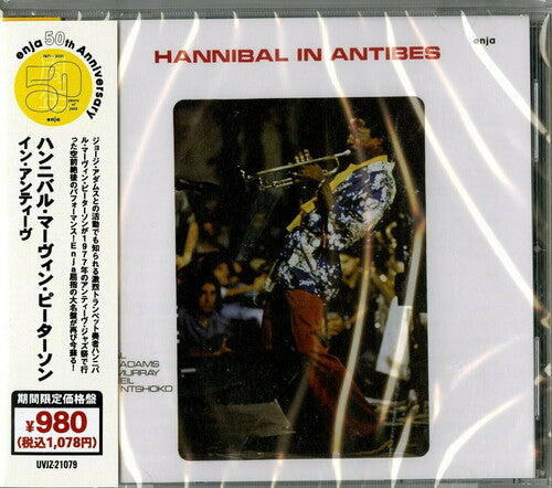 Peterson,hannibal Marvin - In Antibes - Music CD