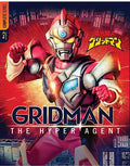 Gridman: The Hyper Agent Bd - Gridman: The Hyper Agent Bd - Blu-ray