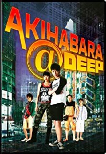 Aki Harbara Deep - Aki Harbara Deep - DVD