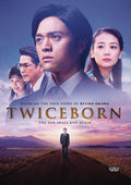 Twiceborn - Twiceborn - DVD