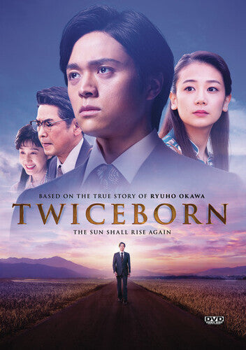 Twiceborn - Twiceborn - DVD