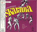 Toots & The Maytals, Eric Morris, Etc. - Jamaican Skarama (Japan) Music CD