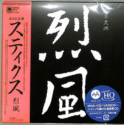 Styx - Reppoo - Music CD