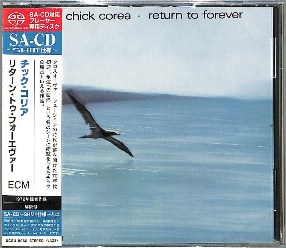 Return To Forever (Dsd) (Shm) (Jpn) Music CD