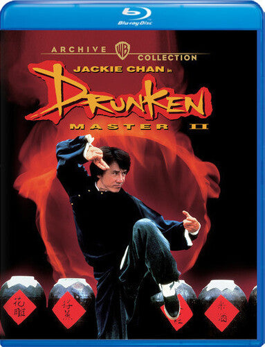 Drunken Master Ii (1994) - Drunken Master Ii (1994) - Blu-ray