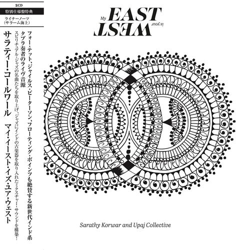 Korwar,sarathy - My East Is Your West - Music CD