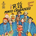 Minyo Crusaders - Echoes Of Japan - Vinyl Record