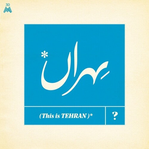 This Is Tehran / Various - This Is Tehran / Various - Music CD