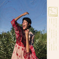 Half Waif - Mythopoetics - Champagne Wave - Vinyl Record