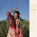 Mythopoetics [Indie Exclusive Limited Edition Champagne Wave LP] Vinyl Record