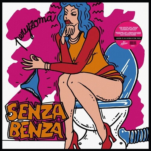 Senzabenza - Peryzoma - Vinyl Record
