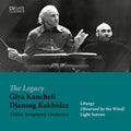 Kancheli / Tbilisi Symphony Orchestra / Kakhidze - Mourned By The Wind - Music CD