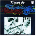 Vinicius / Toquinho - 10 Anos De Toquinho & Vinicius - Vinyl Record