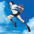 Toki Wo Kakeru Shojo (girl Who Leapt Through Time) - Toki Wo Kakeru Shojo (girl Who Leapt Through Time) - Vinyl Record