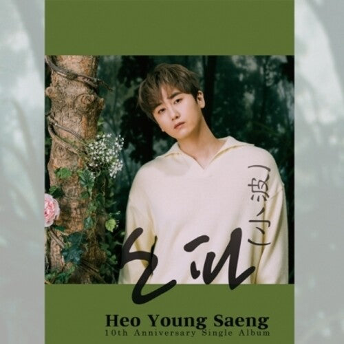 Heo Young Saeng - 10th Anniversary Single Album (yes Version) - Music CD