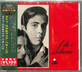 Edu Lobo E Maria Bethania (Japanese Reissue) (Brazil's Treasured Masterpieces 1950s - 2000s) Music CD