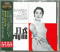 Regina,elis - Samba Eu Canto Assim - Music CD