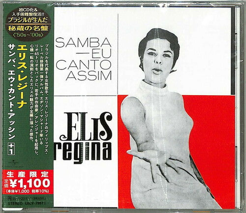 Regina,elis - Samba Eu Canto Assim - Music CD