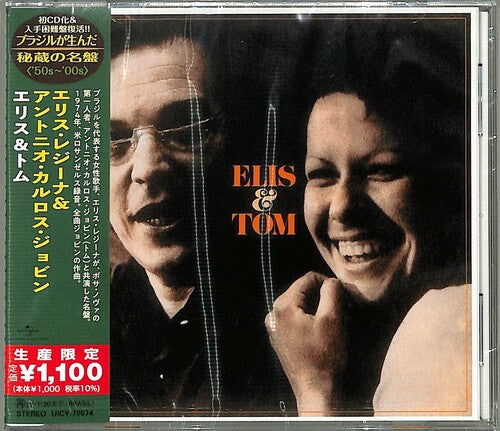 Regina,elis - Elis & Tom - Music CD