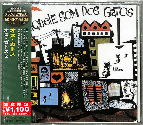 Os Gatos - Aquele Som Dos Gatos - Music CD