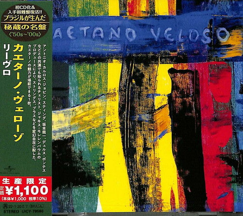 Veloso,caetano - Livro - Music CD