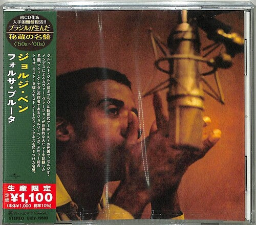 Ben,jorge - Forca Bruta - Music CD