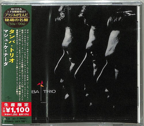 Tamba Trio - Tempo = Avanco - Music CD