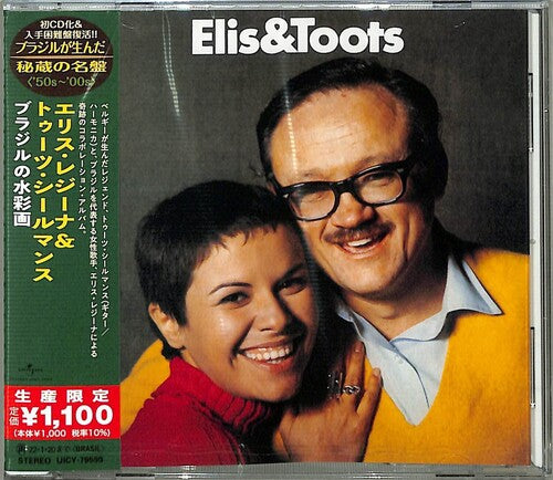 Regina,elis - Aquarela Do Brasil - Music CD