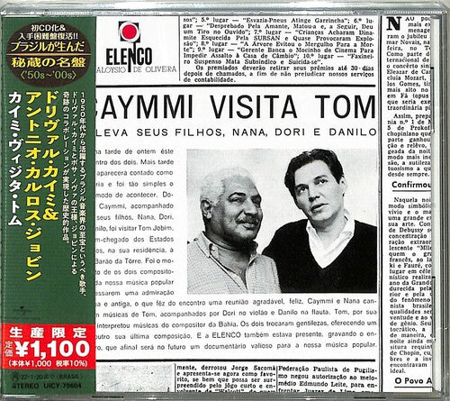 Caymmi,dorival - Caymmi Visita Tom - Music CD