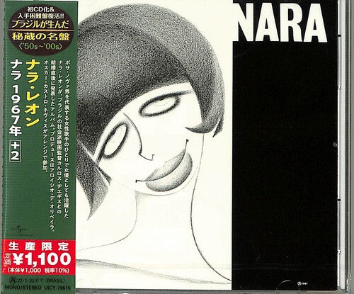 Leao,nara - Nara (1967) - Music CD