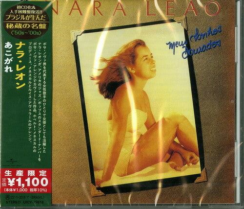 Leao,nara - Meus Sonhos Dourados - Music CD