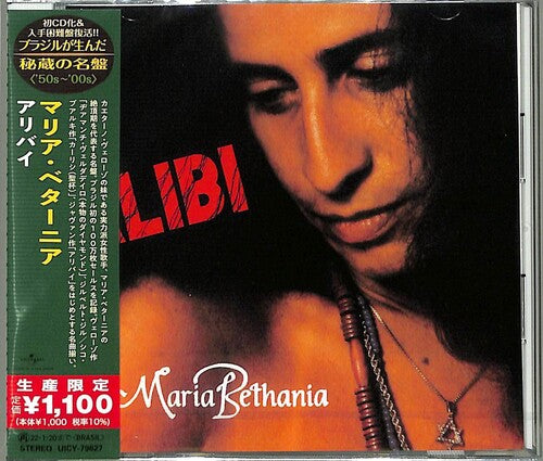 Bethania,maria - Alibi - Music CD