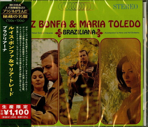 Bonfa,luiz / Toledo,maria - Braziliana - Music CD